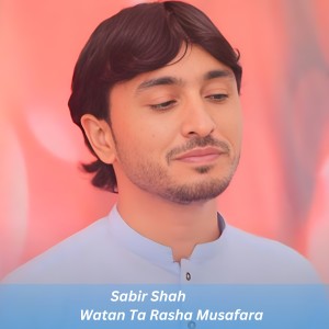 Album Watan Ta Rasha Musafara from 
