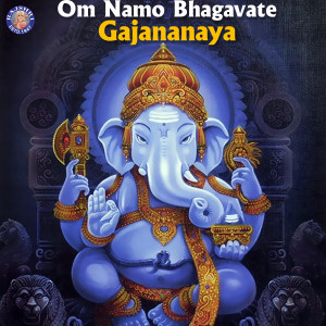 ดาวน์โหลดและฟังเพลง Sukhkarta Dukhaharta พร้อมเนื้อเพลงจาก Prathamesh Laghate