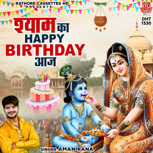 Listen to Shyam Ka Happy Birthday Aaj song with lyrics from Aman Rana