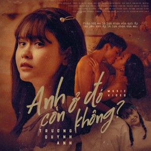 收聽Truong Quynh Anh的Anh Còn Ở Đó Không?歌詞歌曲