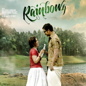 Listen to Rainbow Four Malayalam Song (feat. Vijay Yesudas) song with lyrics from Prasanth Mohanan