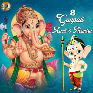 Listen to 8 Ganpati Aarti & Mantra song with lyrics from Romi Mukherjee