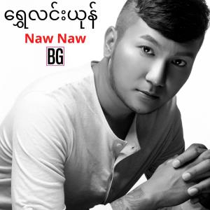Album Shwe Linn Yone oleh Naw Naw
