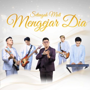 Album Setengah Mati Mengejar Dia from Kangen Band