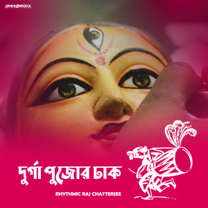 Listen to Durga Pujor Dhak song with lyrics from Rhythmic Raj Chatterjee