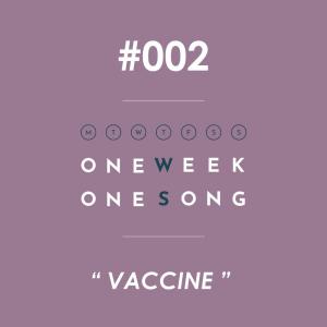 ดาวน์โหลดและฟังเพลง เพลงที่ 2 (Vaccine) ft. Amp พร้อมเนื้อเพลงจาก One Week One Song