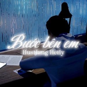 收聽Hustlang Heily的Bước Bên Em歌詞歌曲