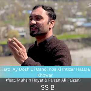 Hardi Ay Dosh Di Oshoi Kos Ki Intizar Hatara Khowar dari SS B
