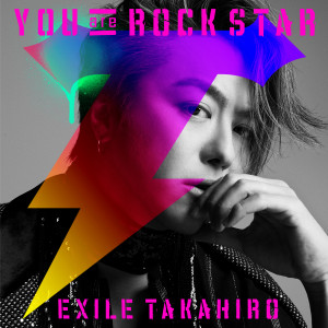 收聽EXILE TAKAHIRO的YOU are ROCK STAR歌詞歌曲