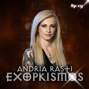 Listen to Exorkismos song with lyrics from Andria Rasti