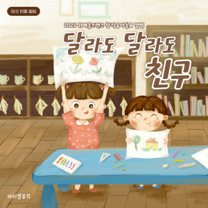 收聽김범준的꽃이라 불러주고 예쁘다 말해주면 (If You Call Me A Flower And Tell Me I'm Pretty)歌詞歌曲