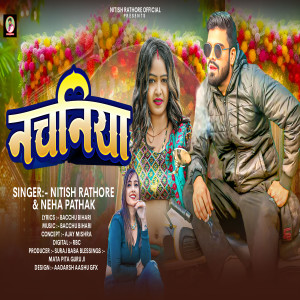 Listen to Nachaniya song with lyrics from Nitish rathore