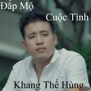 Listen to Đep Trai Là Anh 1 song with lyrics from Khang Thế Hùng