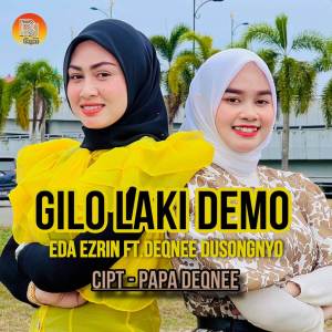 收听Eda Ezrin的Gilo Laki Demo歌词歌曲