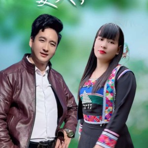 收听王云飞的『会东家乡美』会东调 (完整版)歌词歌曲