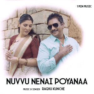 Raghu Kunche的專輯Nuvvu nenai poyana -1 Min Music