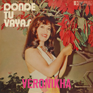 Album Donde Tu Vayas from Veronikha