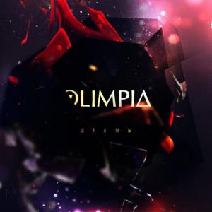 收聽Olimpia的Scars歌詞歌曲