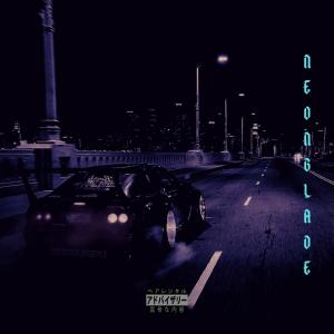 收聽Diambu的NEON BLADE (Explicit)歌詞歌曲