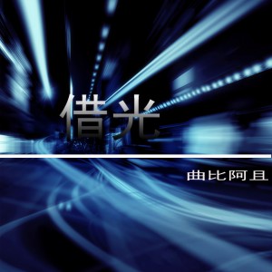 default album img