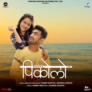 Listen to Bajne De Piccolo song with lyrics from Jyotsna