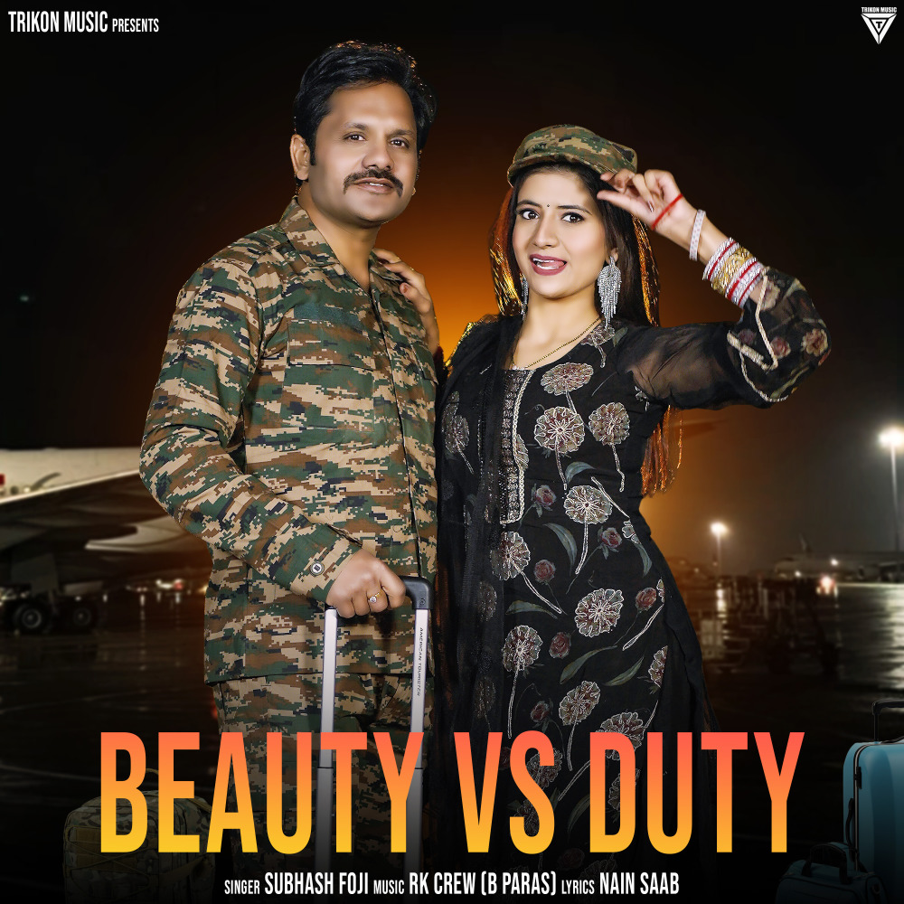 Beauty vs Duty