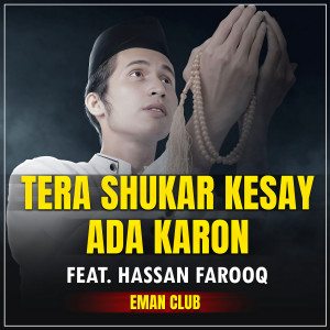 Listen to Tera Shukar Kesay Ada Karon song with lyrics from Fawad Bukhari