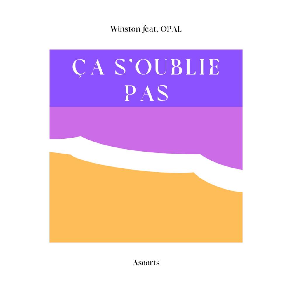 Ça s'oublie pas (feat. OPAL) (Explicit)