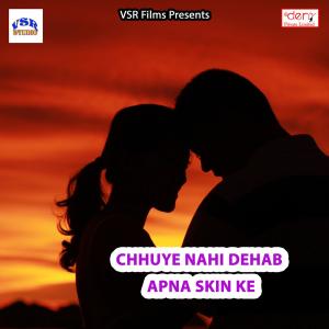 Album Chhuye Nahi Dehab Apna Skin Ke from Various