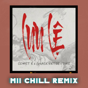 Album Lưu Lệ (Mii Chill Remix) from Comet K
