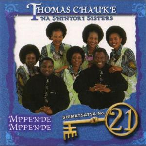 ดาวน์โหลดและฟังเพลง Rhiyana พร้อมเนื้อเพลงจาก Thomas Chauke
