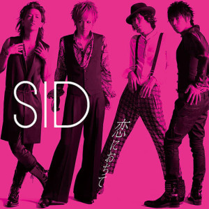 收聽SID的Cafe de Bossa (Live from TOUR 2012 M&W extra in Taiwan) (Live from TOUR 2012『M&W』extra in臺灣)歌詞歌曲