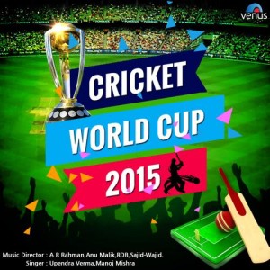 ดาวน์โหลดและฟังเพลง Ek Baar Maidan Mein Jab Aa Jaye M S Dhoni พร้อมเนื้อเพลงจาก Uvie Upendra Verma