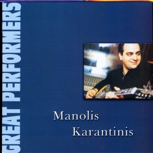 ดาวน์โหลดและฟังเพลง Black Sea พร้อมเนื้อเพลงจาก Manolis Karantinis