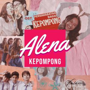 Album Kepompong from Alena Wu
