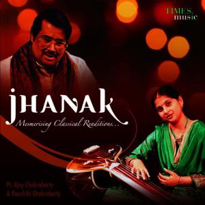 ดาวน์โหลดและฟังเพลง Saiyaan Gaye Pardes พร้อมเนื้อเพลงจาก Kaushiki Chakrabarty