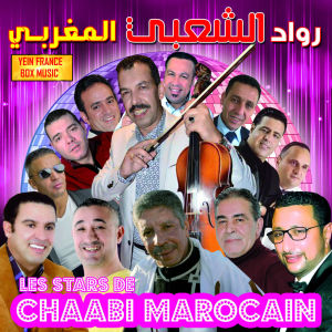 收听Kamal Âbdi的Ach Men Tika Fik Alyam歌词歌曲