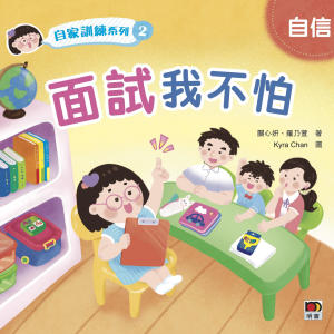 อัลบัม 自信的孩子 ศิลปิน 关心妍