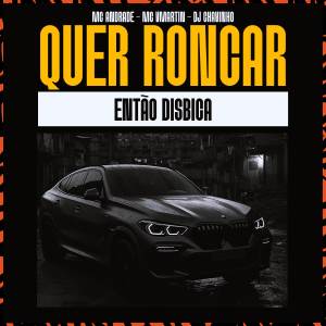 收聽MC Vmartin的Quer Roncar Então Disbica歌詞歌曲