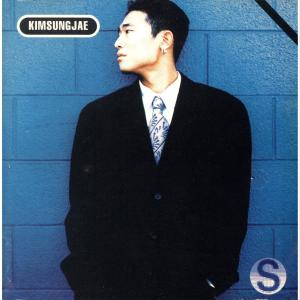 Listen to 마지막 노래를 들어줘 song with lyrics from 金城宰
