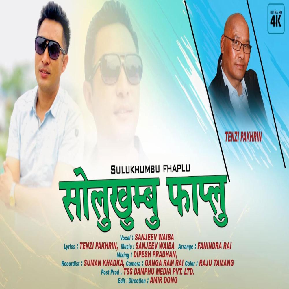 Solukhumbu Phaplu (feat. Sanjeev Waiba)
