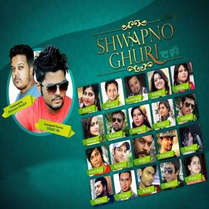 Dengarkan lagu Debo Chuye Pajor nyanyian Sohel Raaz dengan lirik