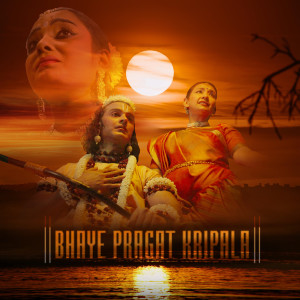 Album Bhaye Pragat Kripala from 
