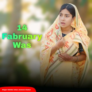Album 14 Fabruary Was from Sahidul Islam