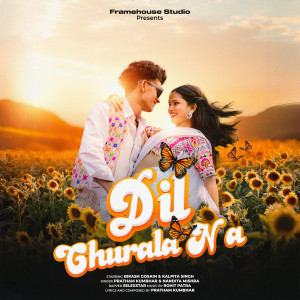 收听Pratham Kumbhar的Dil Churala Na歌词歌曲