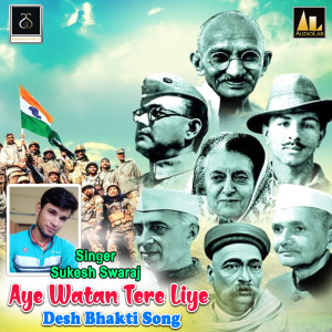 Album Aye Watan Tere Liye Desh Bhakti Song oleh Sukesh Swaraj