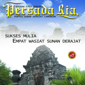 อัลบัม QOSIDAH PERSADA RIA (Empat Wasiat Sunan Drajat) ศิลปิน Rika Puspita