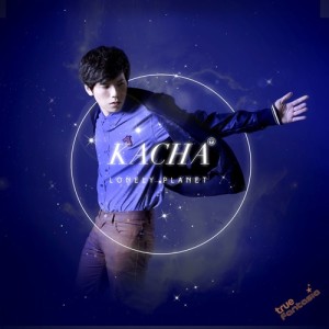 ดาวน์โหลดและฟังเพลง รอฉันอยู่ตรงนั้น (feat. ฟักกลิ้ง ฮีโร่) พร้อมเนื้อเพลงจาก คชา นนทนันท์