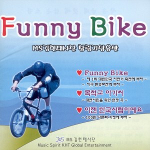 Listen to 목척교 아가씨(Piano Version) 목척교 아가씨(Piano Version) song with lyrics from  김요한