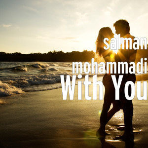 收聽Salman Mohammadi的With You歌詞歌曲